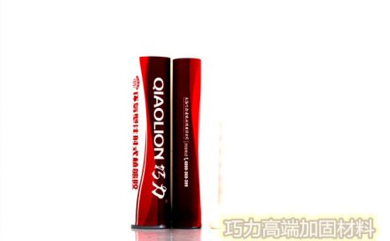 加固材料植筋膠 多長時間凝固？