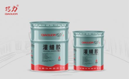 質(zhì)優(yōu)的灌縫膠有哪些顯著的優(yōu)勢？